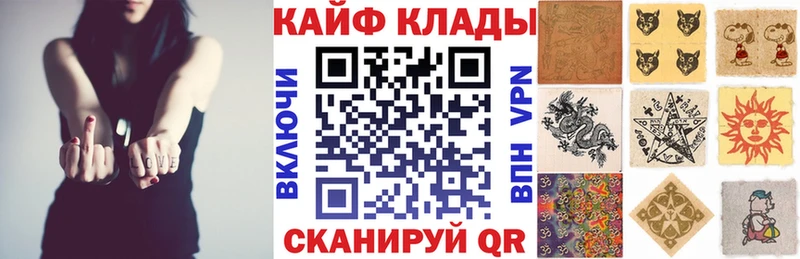 Что такое Сальск Каннабис  МЕТАДОН  МЕФ 