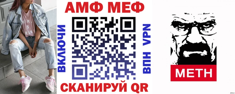 АМФЕТАМИН 98%  Сальск 