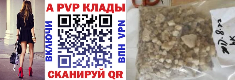 где купить   Сальск  KRAKEN   Альфа ПВП VHQ 