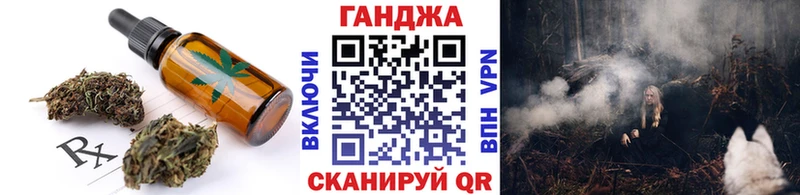 как найти   hydra сайт  Печенье с ТГК марихуана  Сальск 