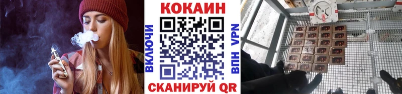 мориарти какой сайт  Сальск  КОКАИН VHQ 
