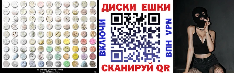 ЭКСТАЗИ диски  omg ССЫЛКА  Сальск 