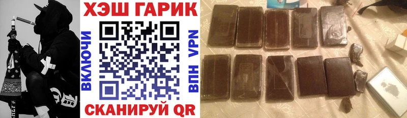 продажа наркотиков  Сальск  ГАШИШ AMNESIA HAZE 