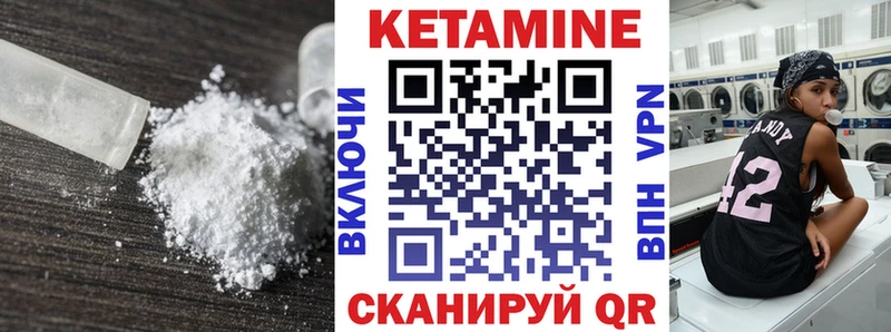 КЕТАМИН ketamine  Сальск 