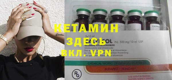 синтетический гашиш Михайлов