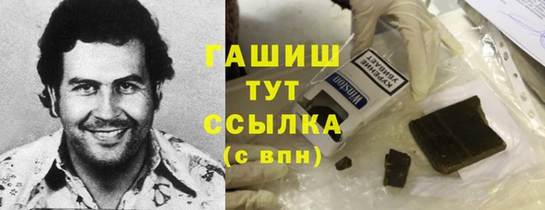 синтетический гашиш Михайлов