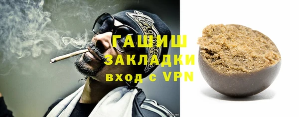 гашик Михайловск
