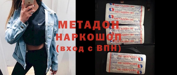 мет Михайловка