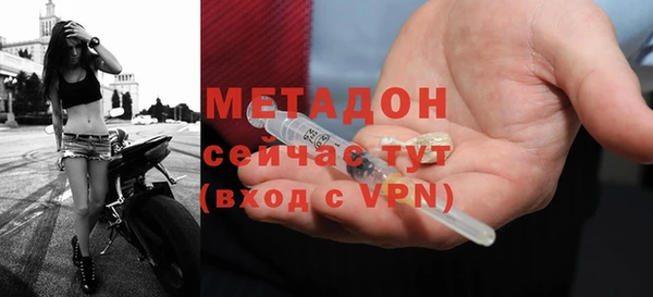 мет Михайловка