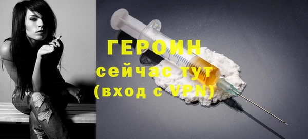 синтетический гашиш Михайлов