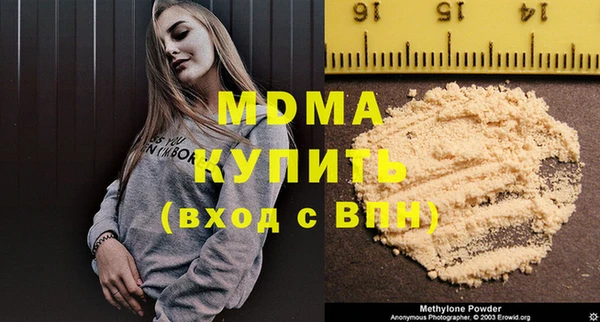 мет Михайловка