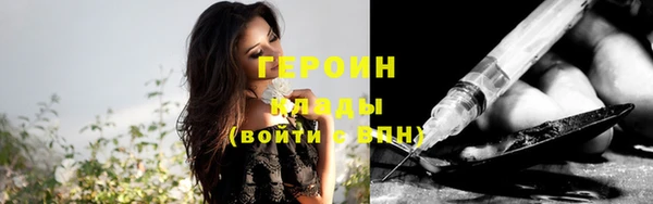 гашик Михайловск