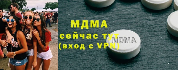 гашик Михайловск