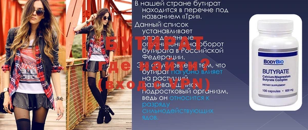 мет Михайловка