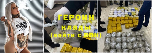 гашик Михайловск