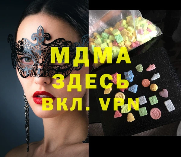 синтетический гашиш Михайлов