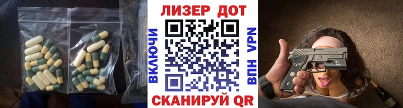 LSD-25 экстази кислота Сальск