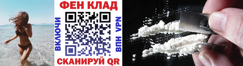 МЕТАМФЕТАМИН мет  где можно купить наркотик  Сальск 