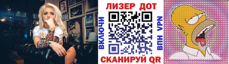 Марки 25I-NBOMe 1,8мг  shop телеграм  Сальск 