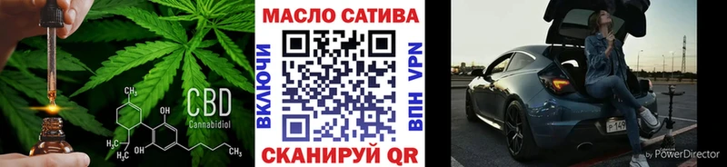 ТГК вейп с тгк  Сальск 